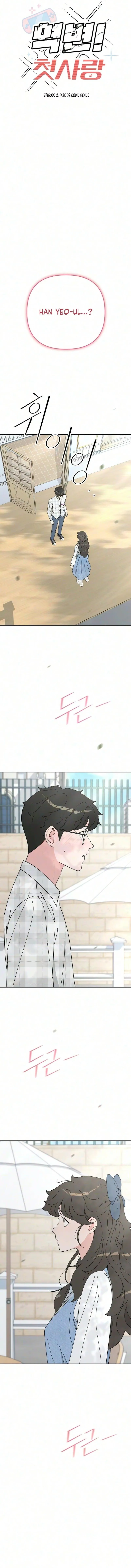 Reversal! First Love Chapter 2 page 4 - 