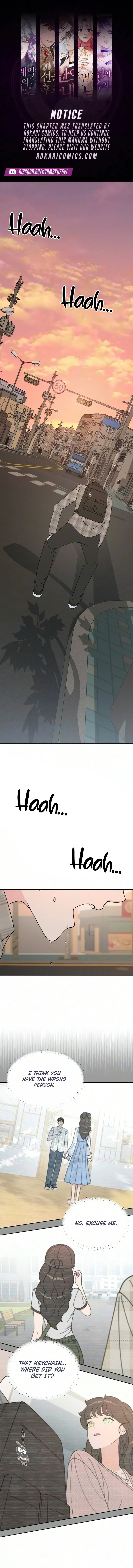 Reversal! First Love Chapter 3 page 1 - 