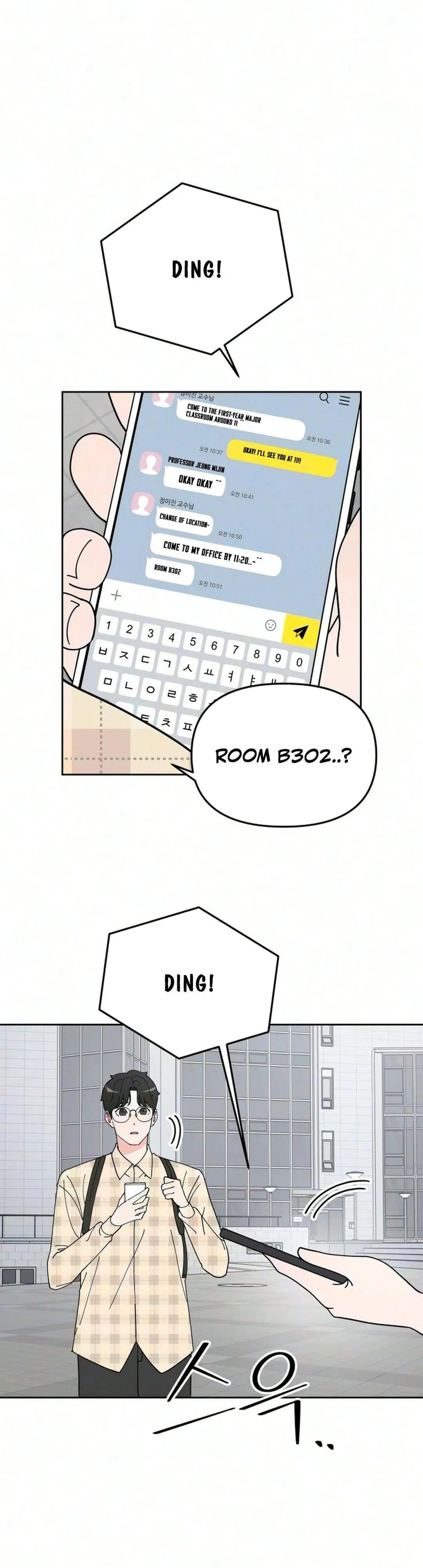 Reversal! First Love Chapter 6 page 3 - 