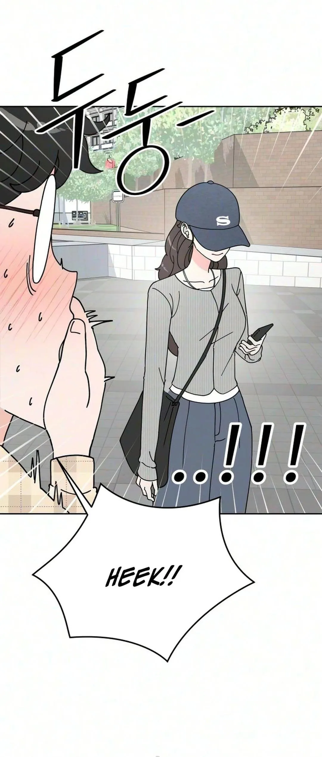 Reversal! First Love Chapter 6 page 4 - 