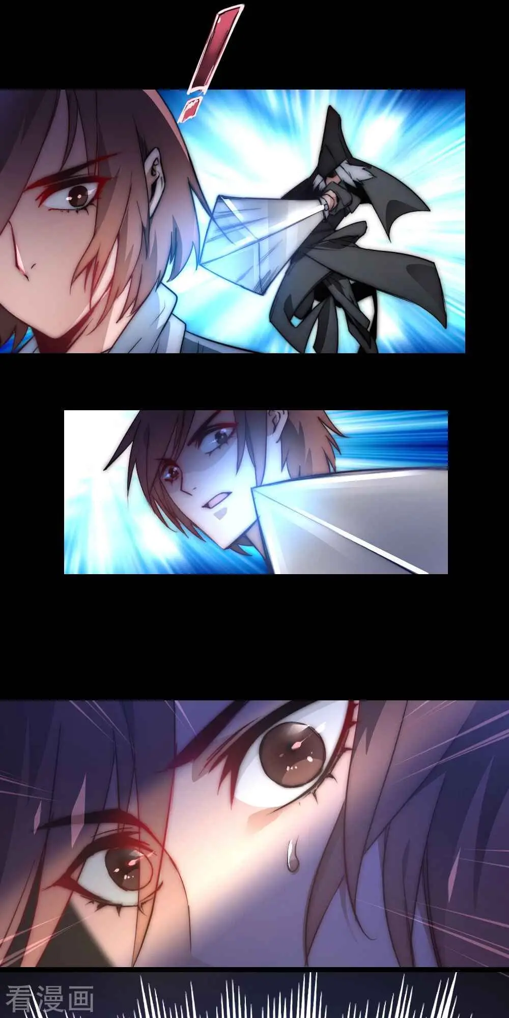 Reversal Path Of Miracle Chapter 0 page 17 - 