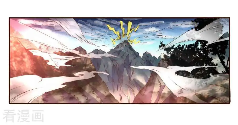 Reversal Path Of Miracle Chapter 1 page 2 - 