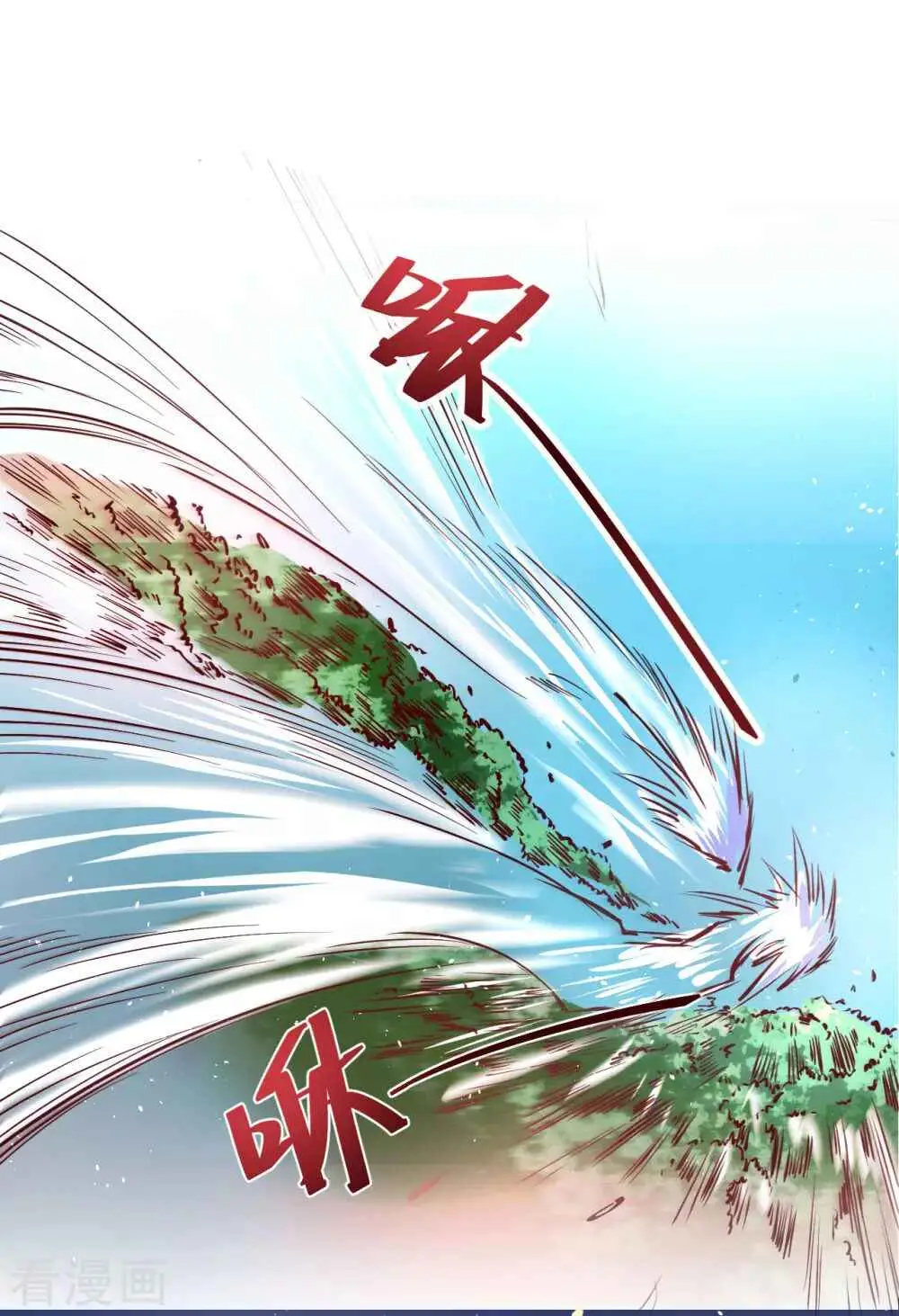 Reversal Path Of Miracle Chapter 1 page 20 - 