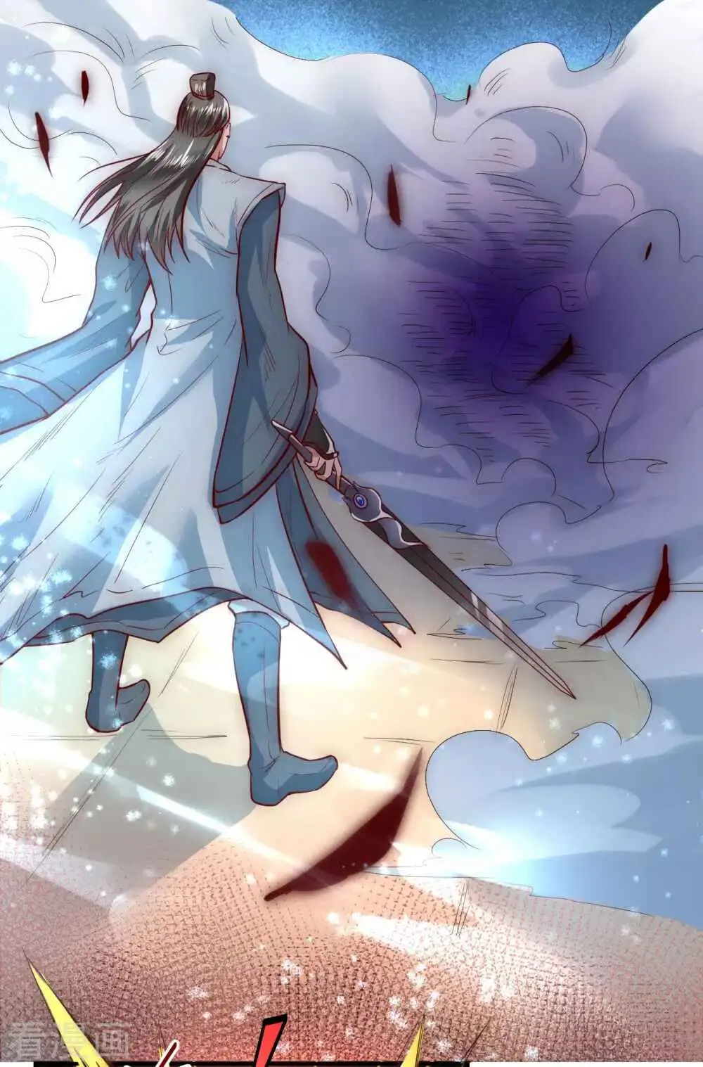 Reversal Path Of Miracle Chapter 1 page 4 - 