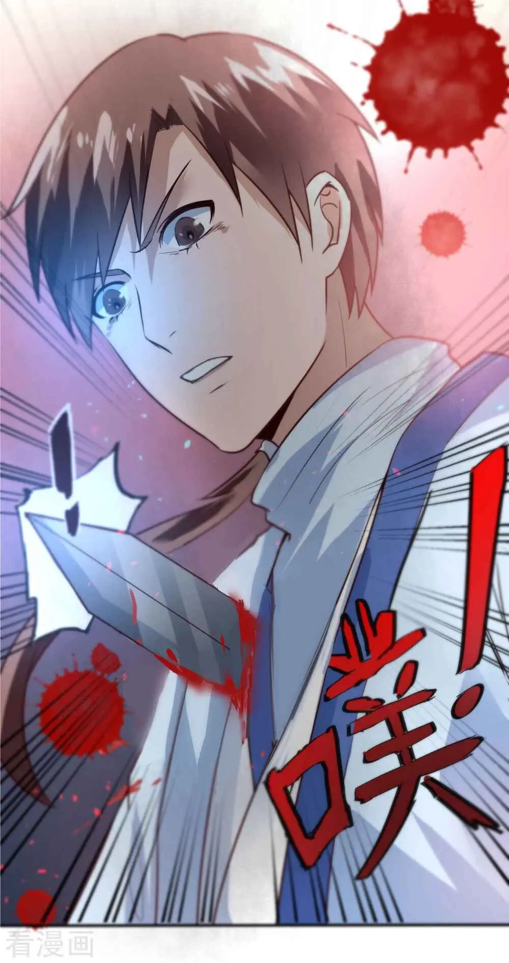 Reversal Path Of Miracle Chapter 1 page 35 - 