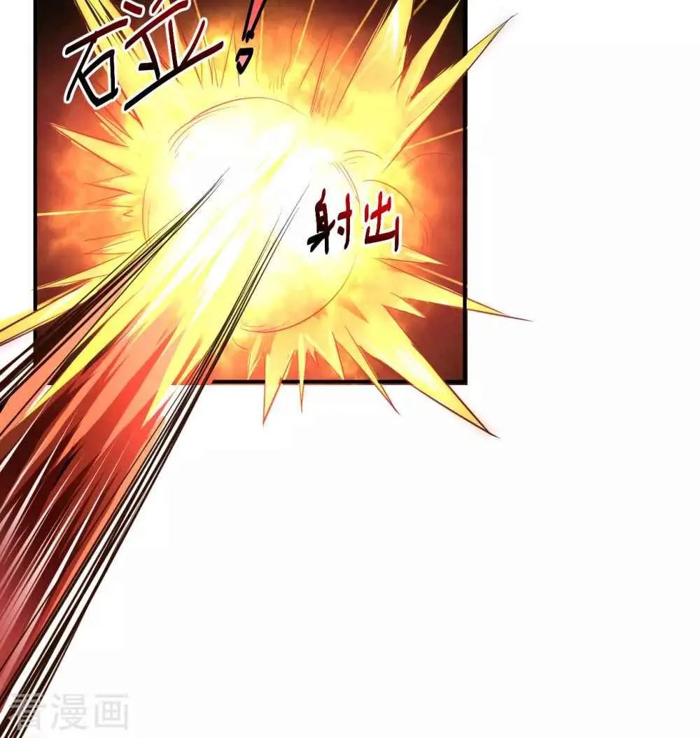 Reversal Path Of Miracle Chapter 1 page 5 - 