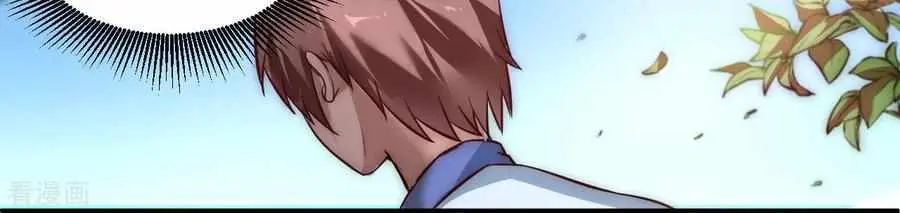 Reversal Path Of Miracle Chapter 2 page 14 - 