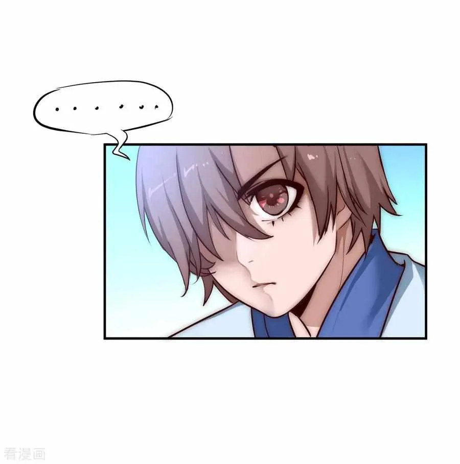 Reversal Path Of Miracle Chapter 2 page 17 - 