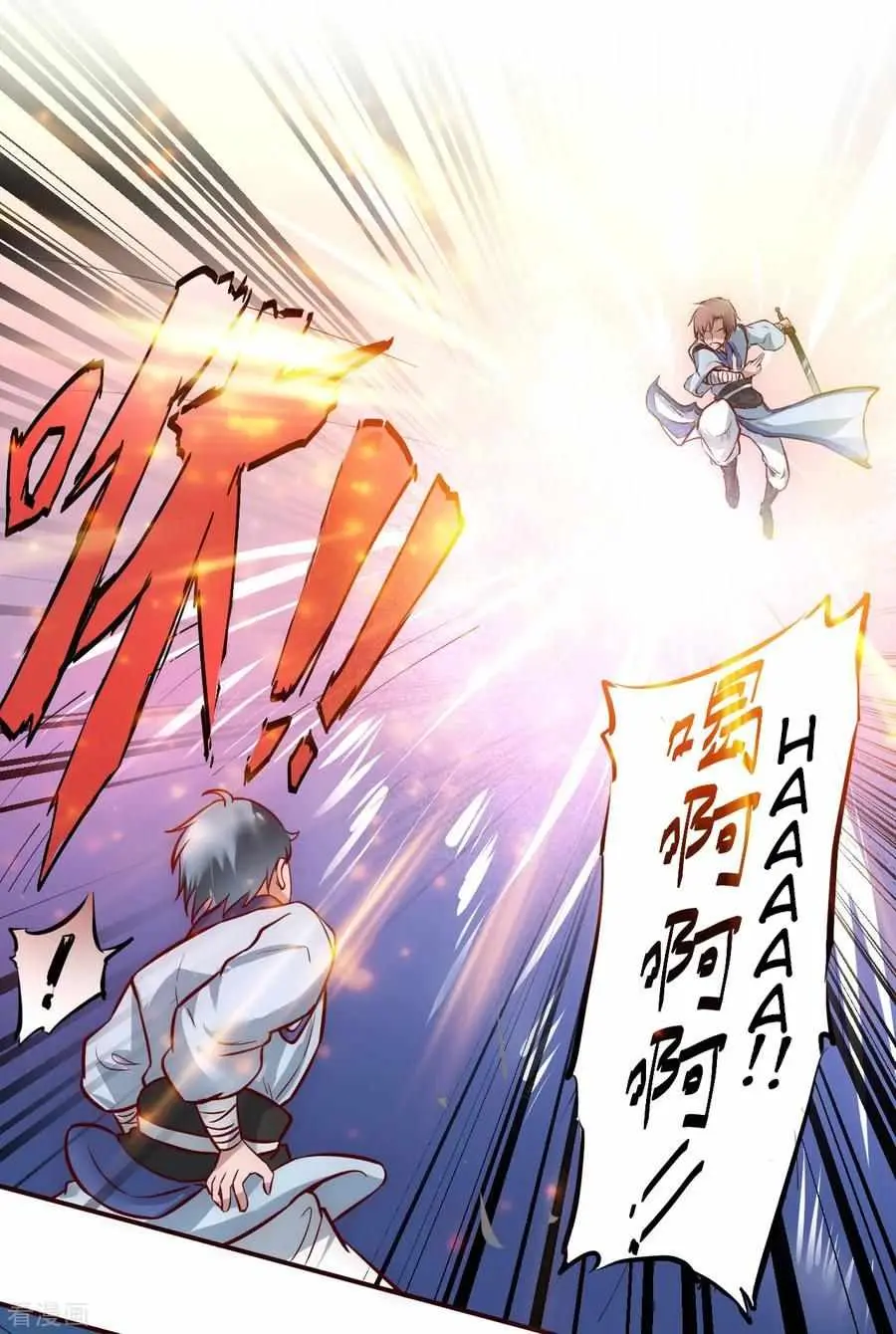 Reversal Path Of Miracle Chapter 2 page 37 - 