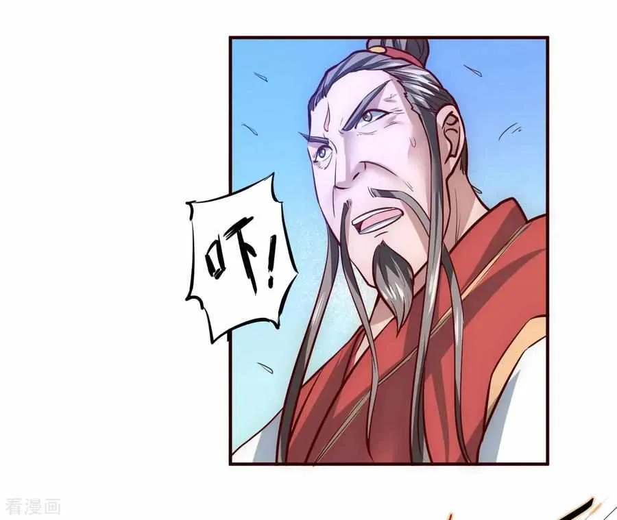 Reversal Path Of Miracle Chapter 2 page 39 - 