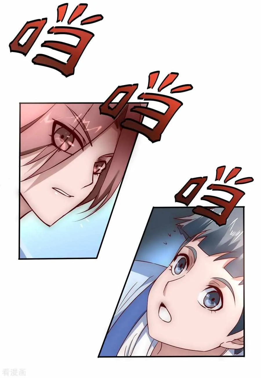 Reversal Path Of Miracle Chapter 3 page 19 - 