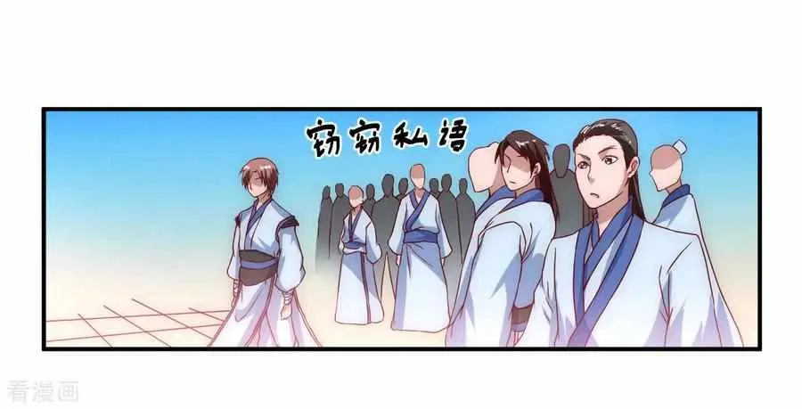 Reversal Path Of Miracle Chapter 3 page 3 - 