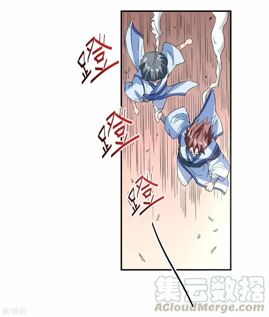 Reversal Path Of Miracle Chapter 3 page 22 - 