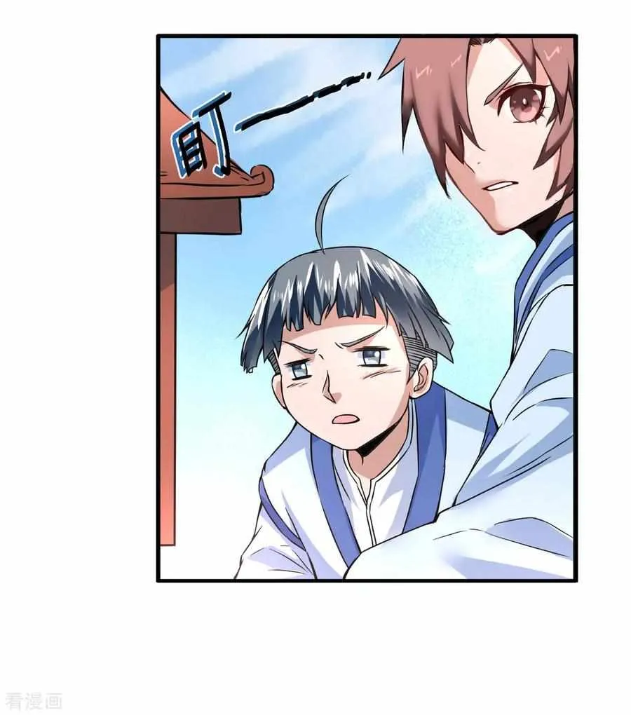 Reversal Path Of Miracle Chapter 3 page 30 - 