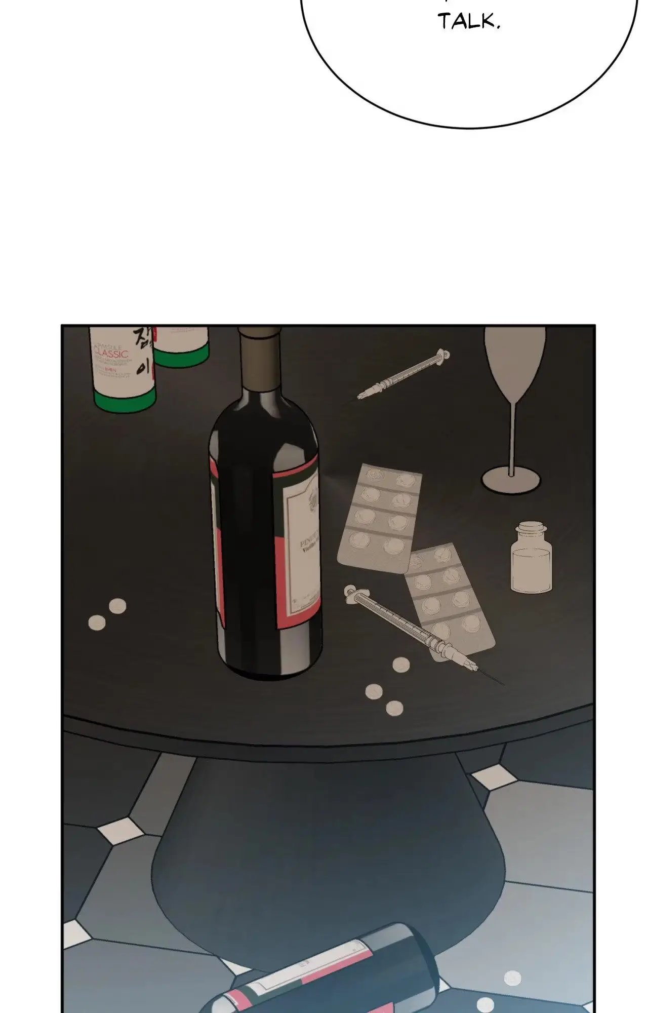 :REverSAL Chapter 42 page 43 - 