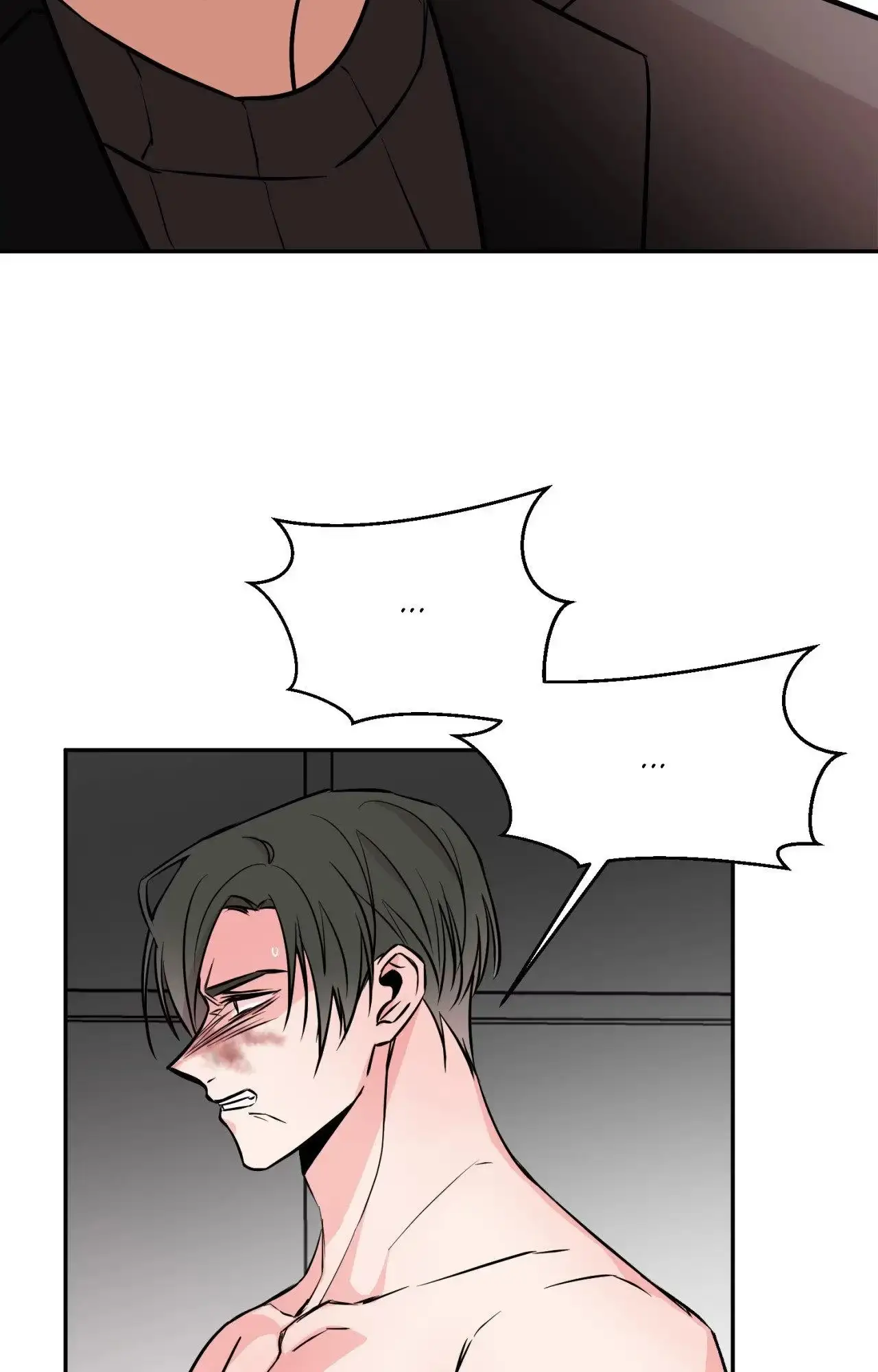 :REverSAL Chapter 45 page 17 - 