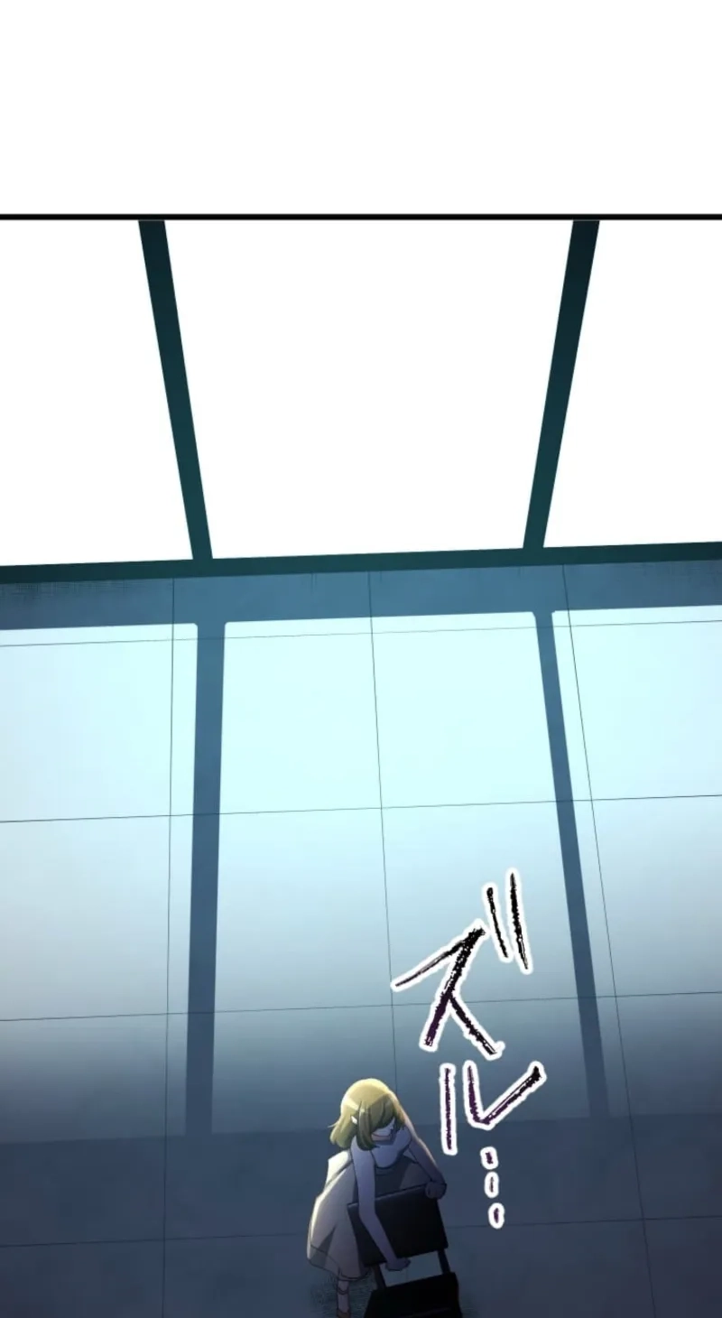 Reverse Tower Dungeon Chapter 101 page 106 - 