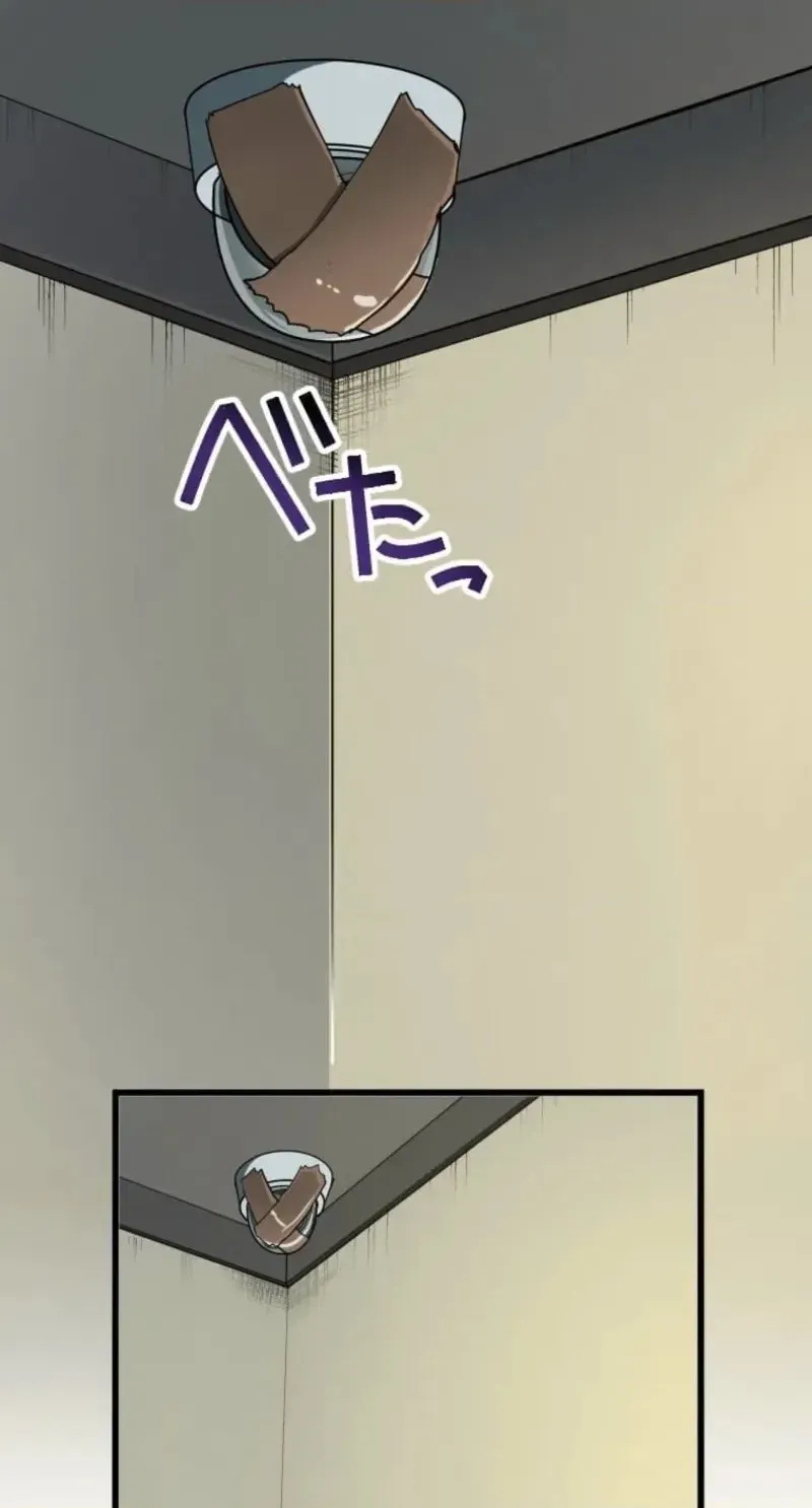 Reverse Tower Dungeon Chapter 102 page 90 - 