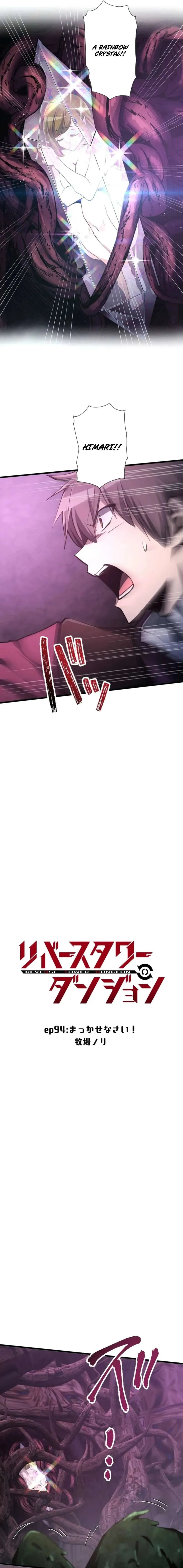 Reverse Tower Dungeon Chapter 94 page 3 - 
