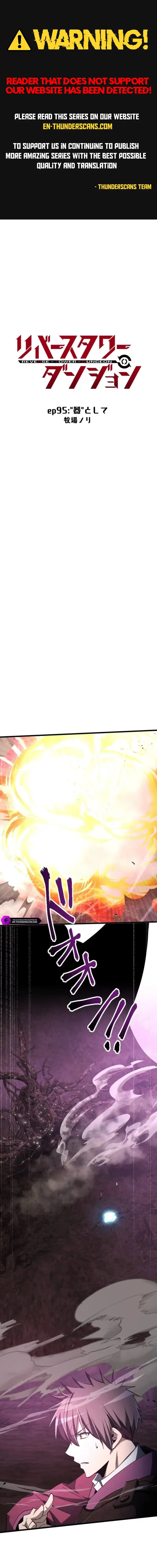 Reverse Tower Dungeon Chapter 95 page 1 - 