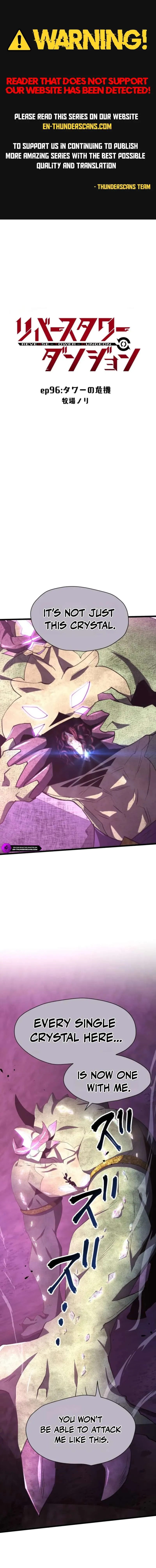 Reverse Tower Dungeon Chapter 96 page 1 - 