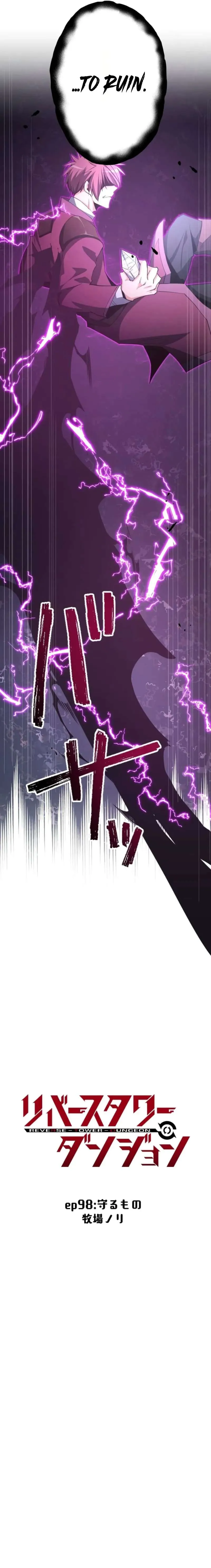Reverse Tower Dungeon Chapter 98 page 2 - 