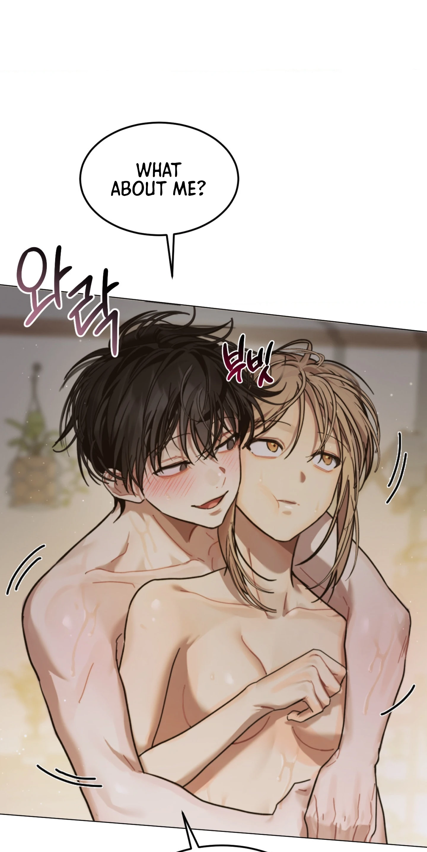 Reverse Try Chapter 1 page 22 - 