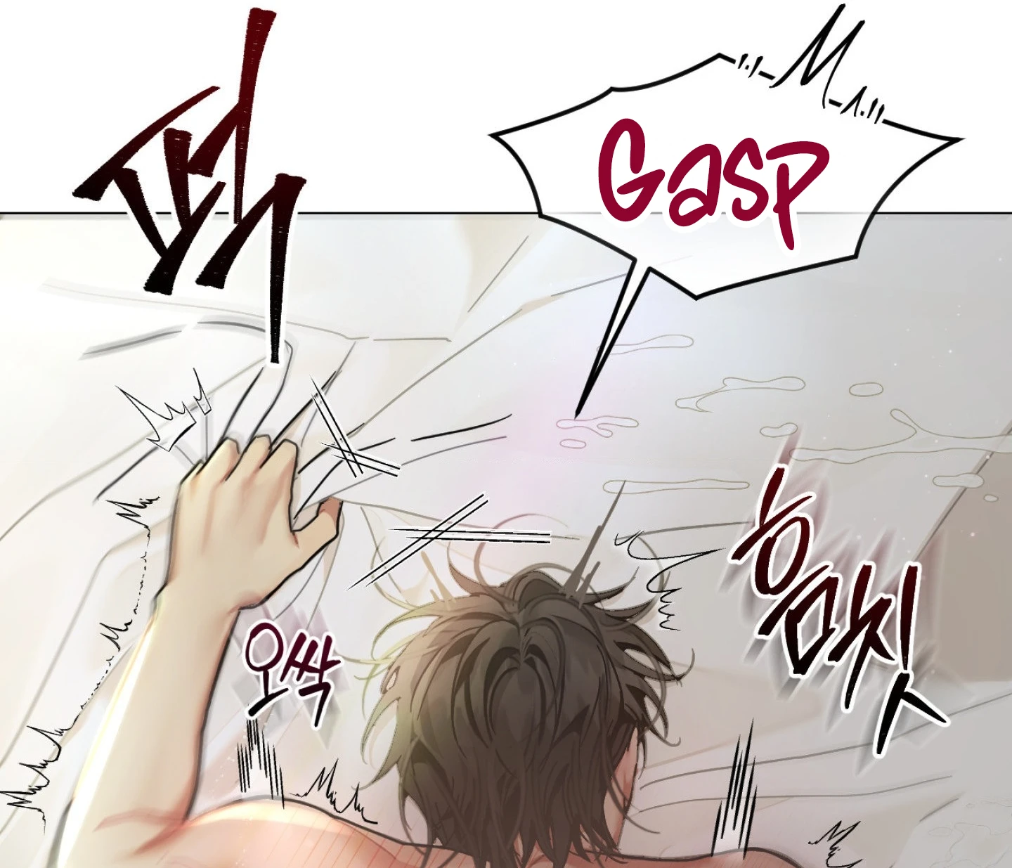 Reverse Try Chapter 1 page 5 - 