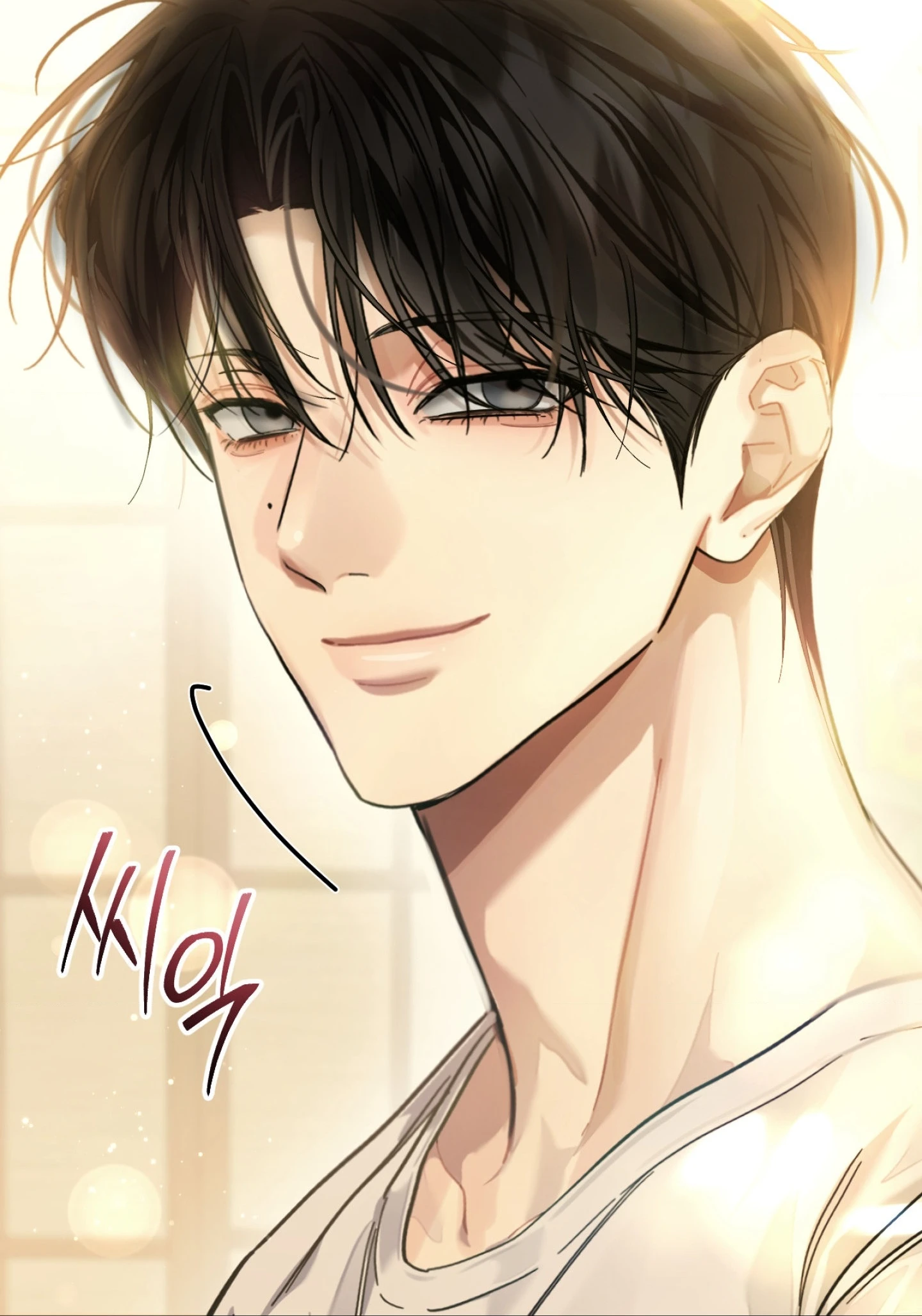 Reverse Try Chapter 1 page 44 - 