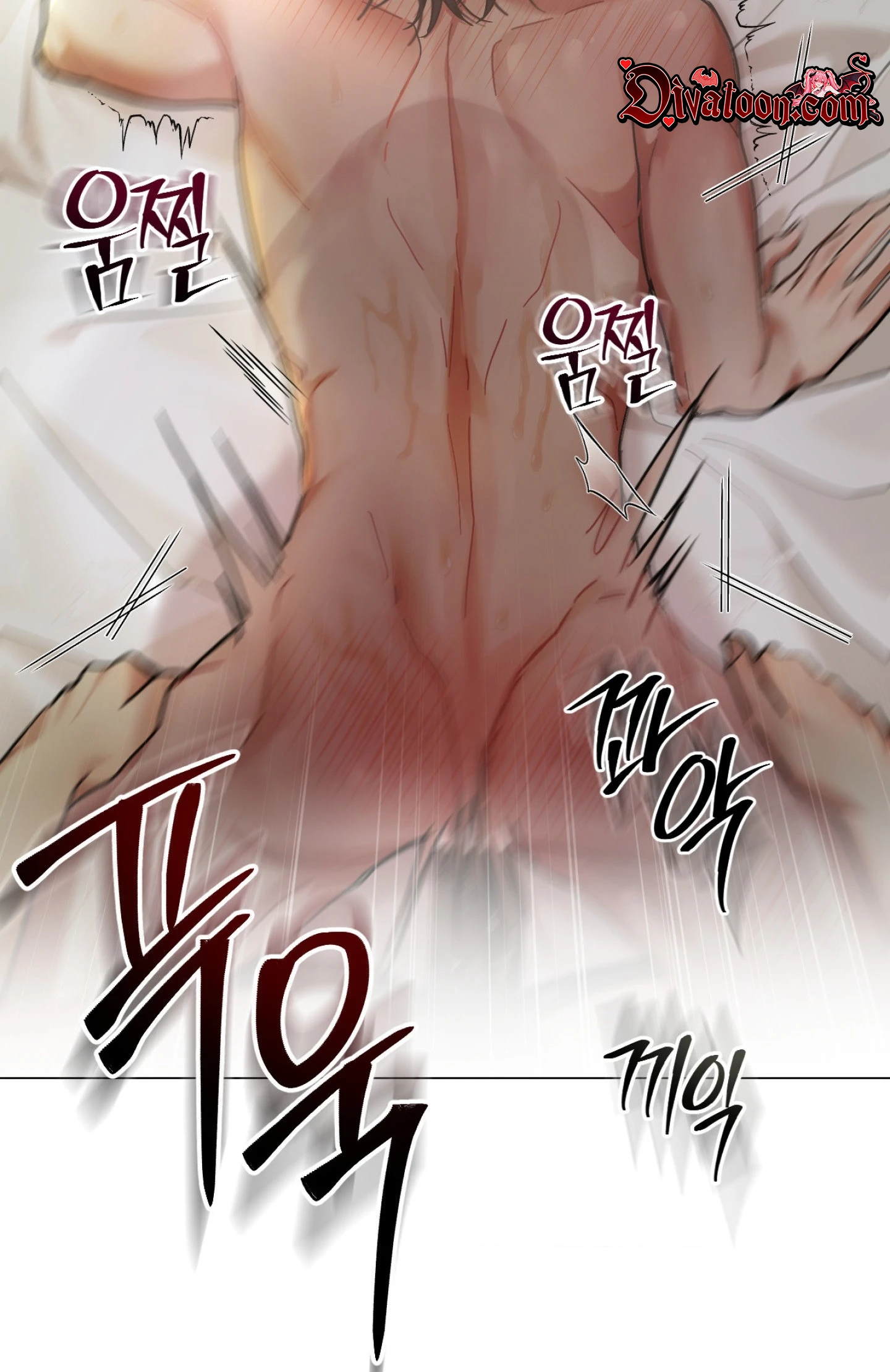 Reverse Try Chapter 1 page 6 - 