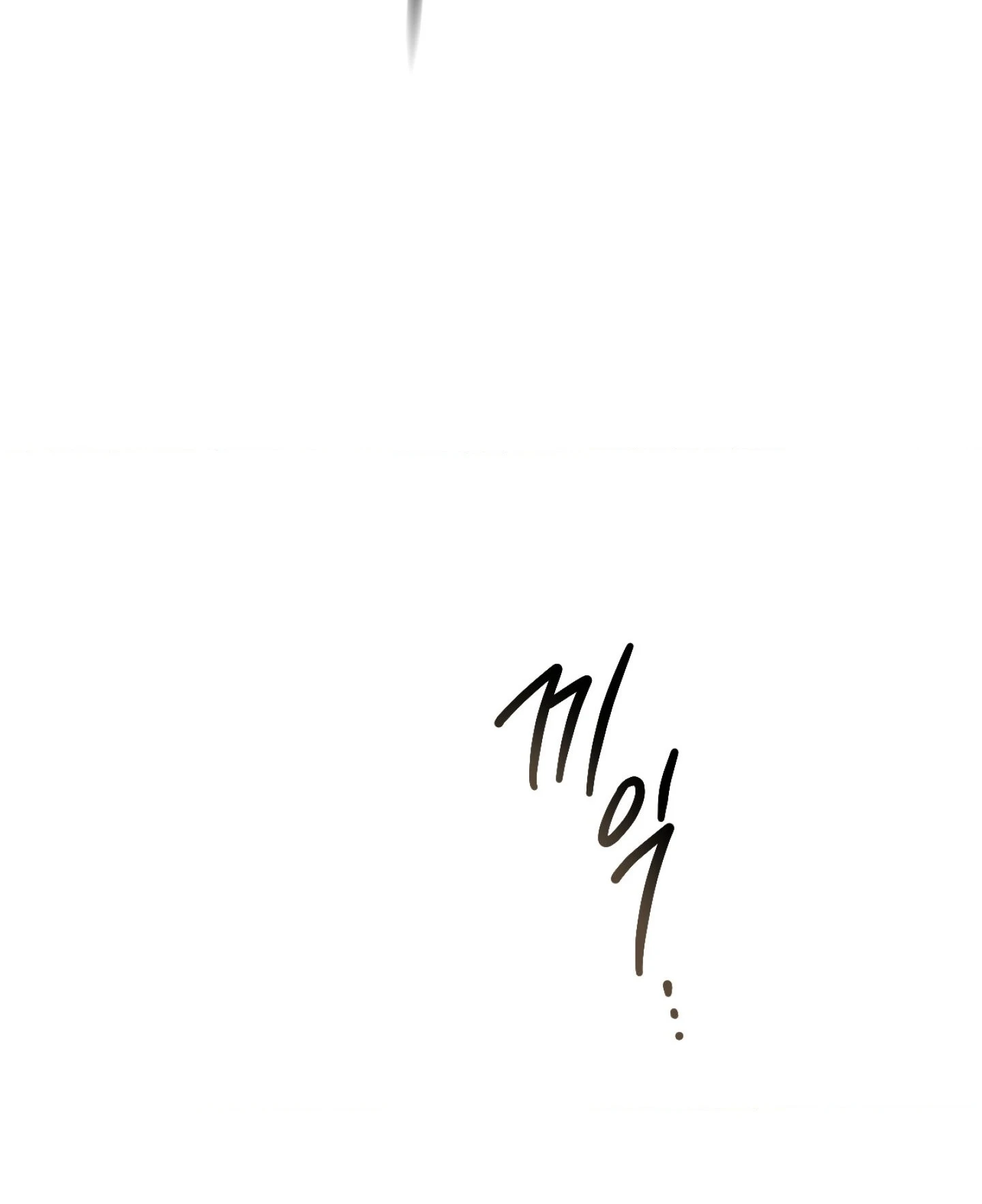 Reverse Try Chapter 1 page 7 - 