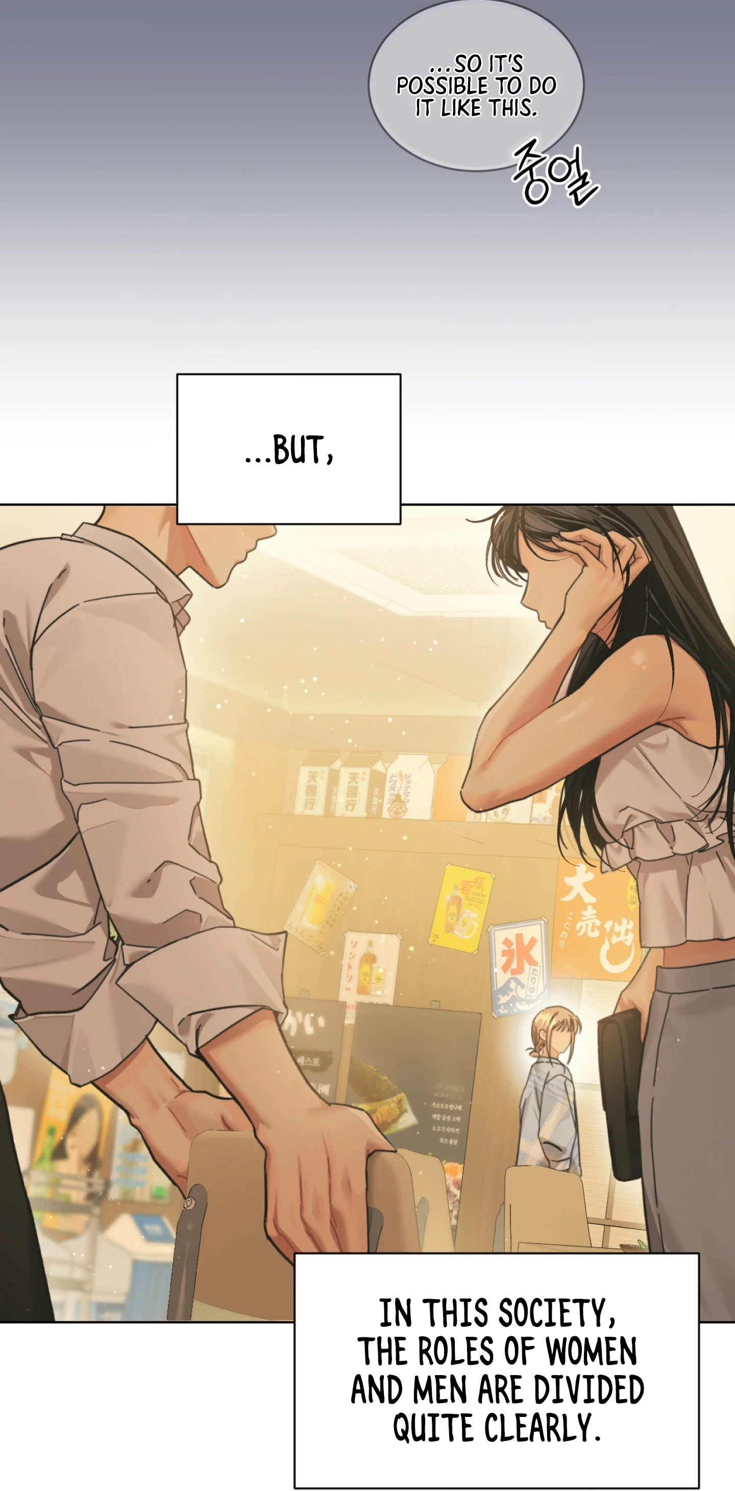 Reverse Try Chapter 1 page 66 - 