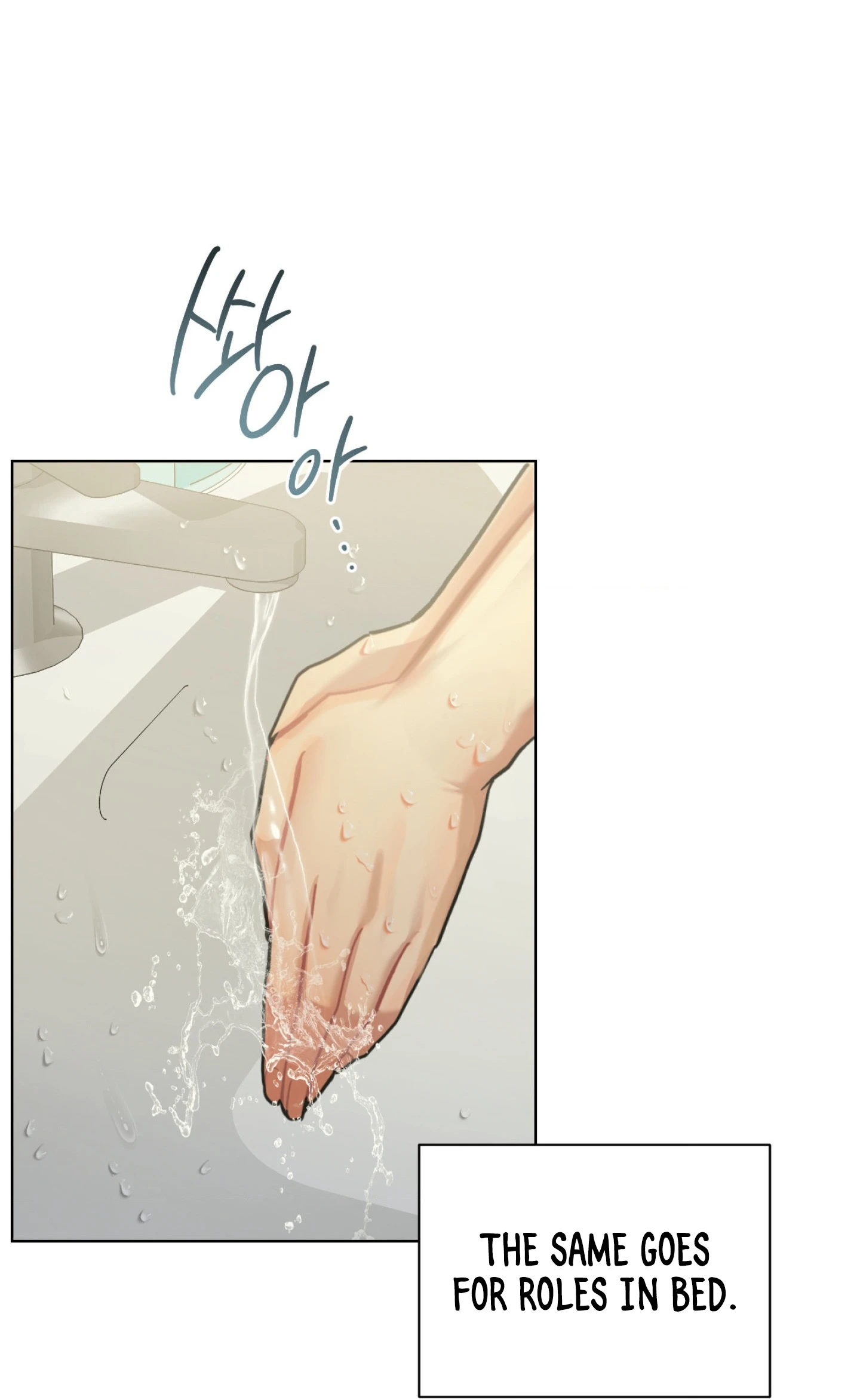 Reverse Try Chapter 1 page 69 - 