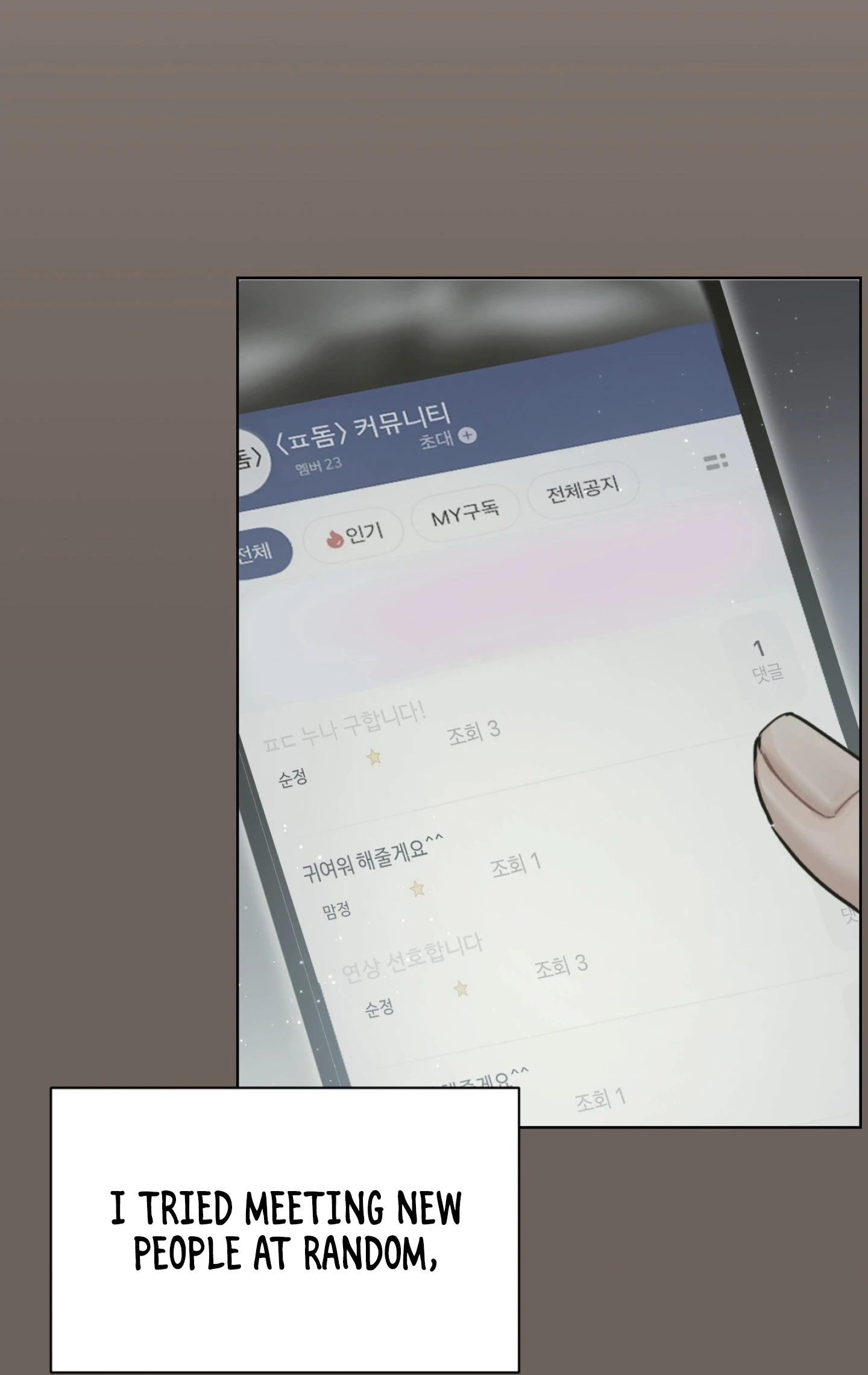 Reverse Try Chapter 1 page 74 - 