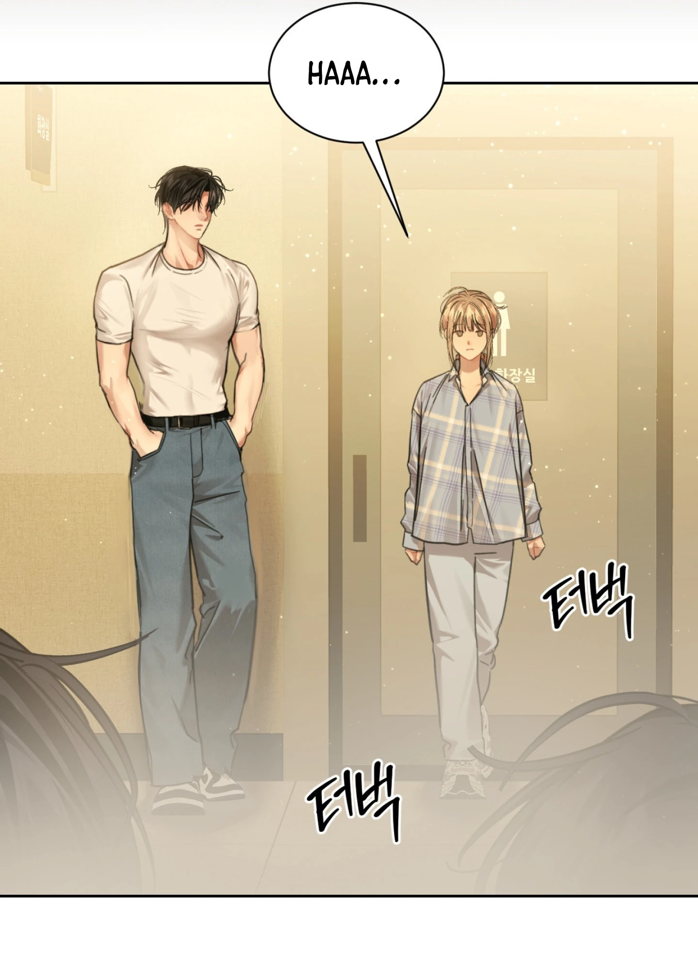 Reverse Try Chapter 1 page 79 - 