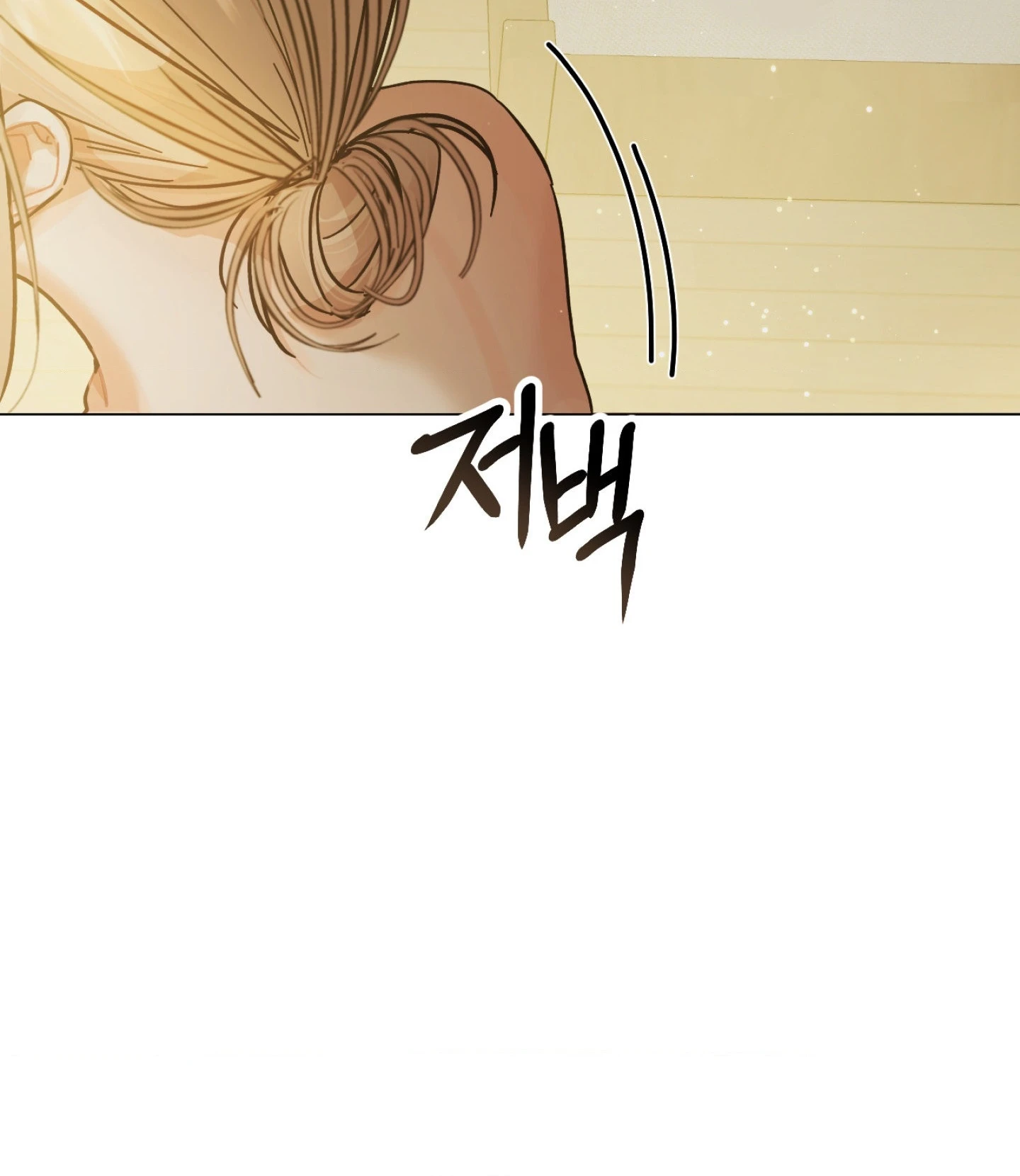 Reverse Try Chapter 1 page 9 - 
