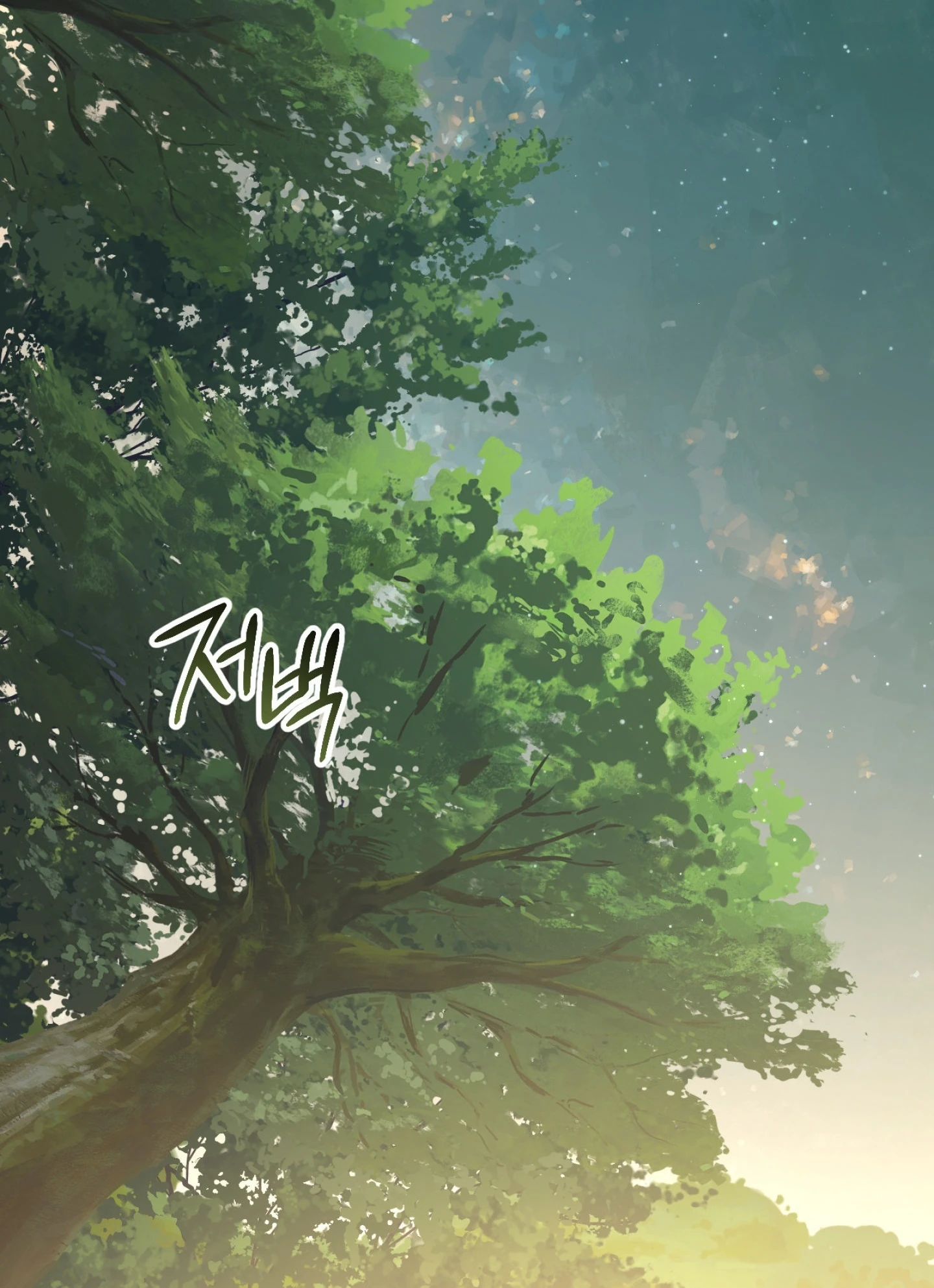Reverse Try Chapter 1 page 89 - 