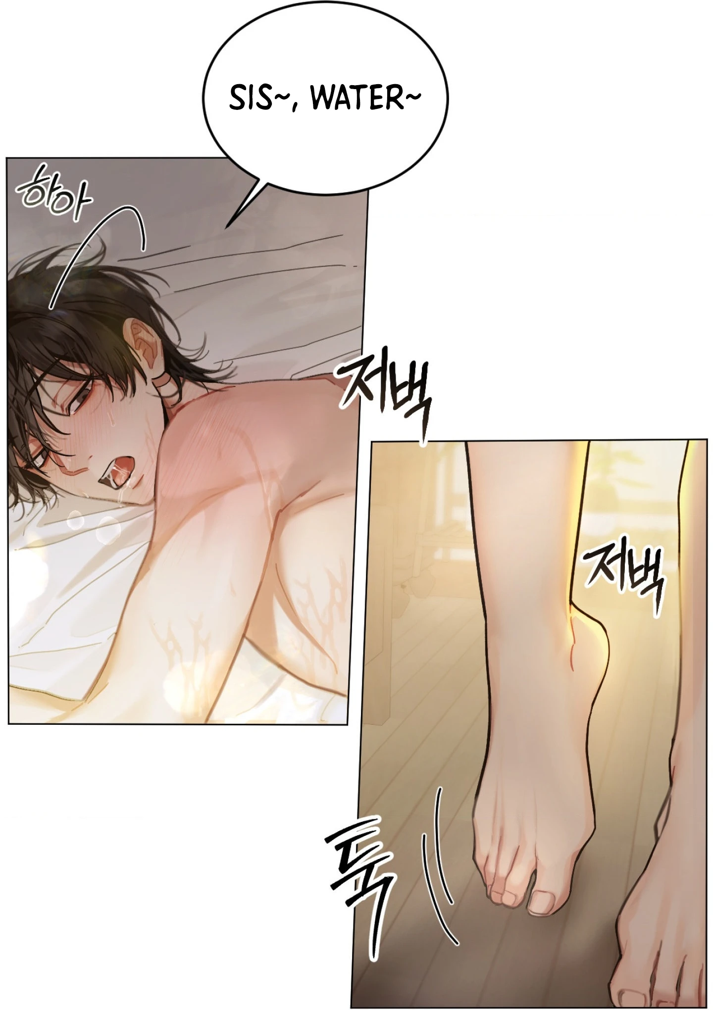 Reverse Try Chapter 1 page 10 - 