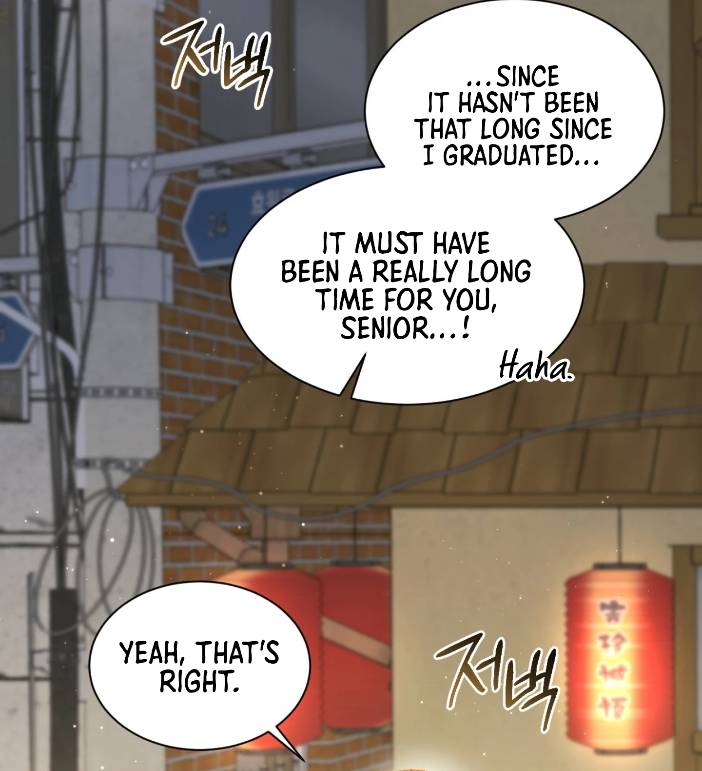 Reverse Try Chapter 1 page 91 - 