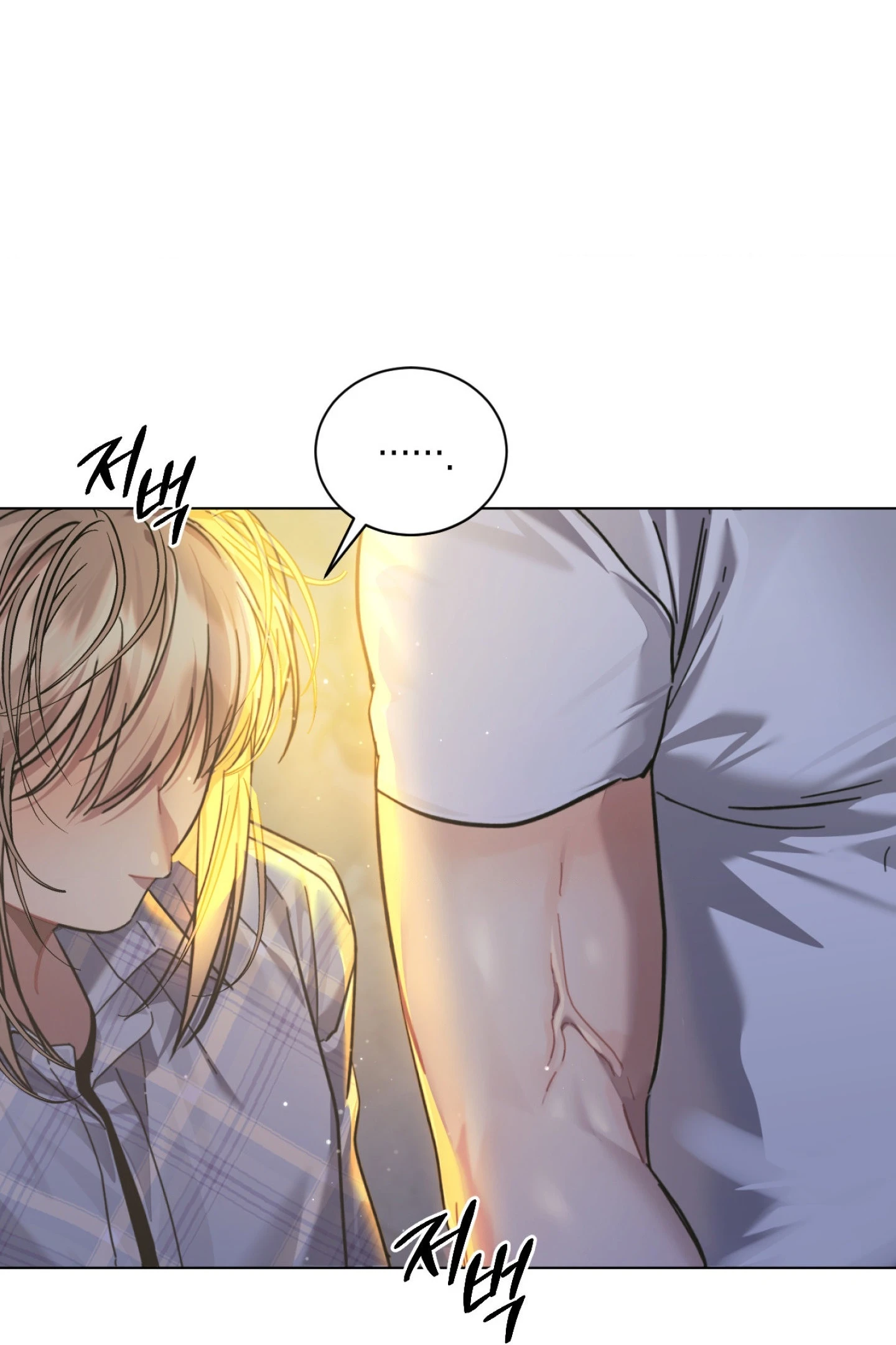 Reverse Try Chapter 1 page 94 - 