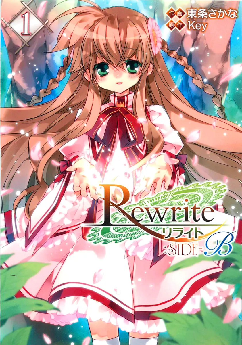 Rewrite: Side-B Chapter 0 page 1 - 