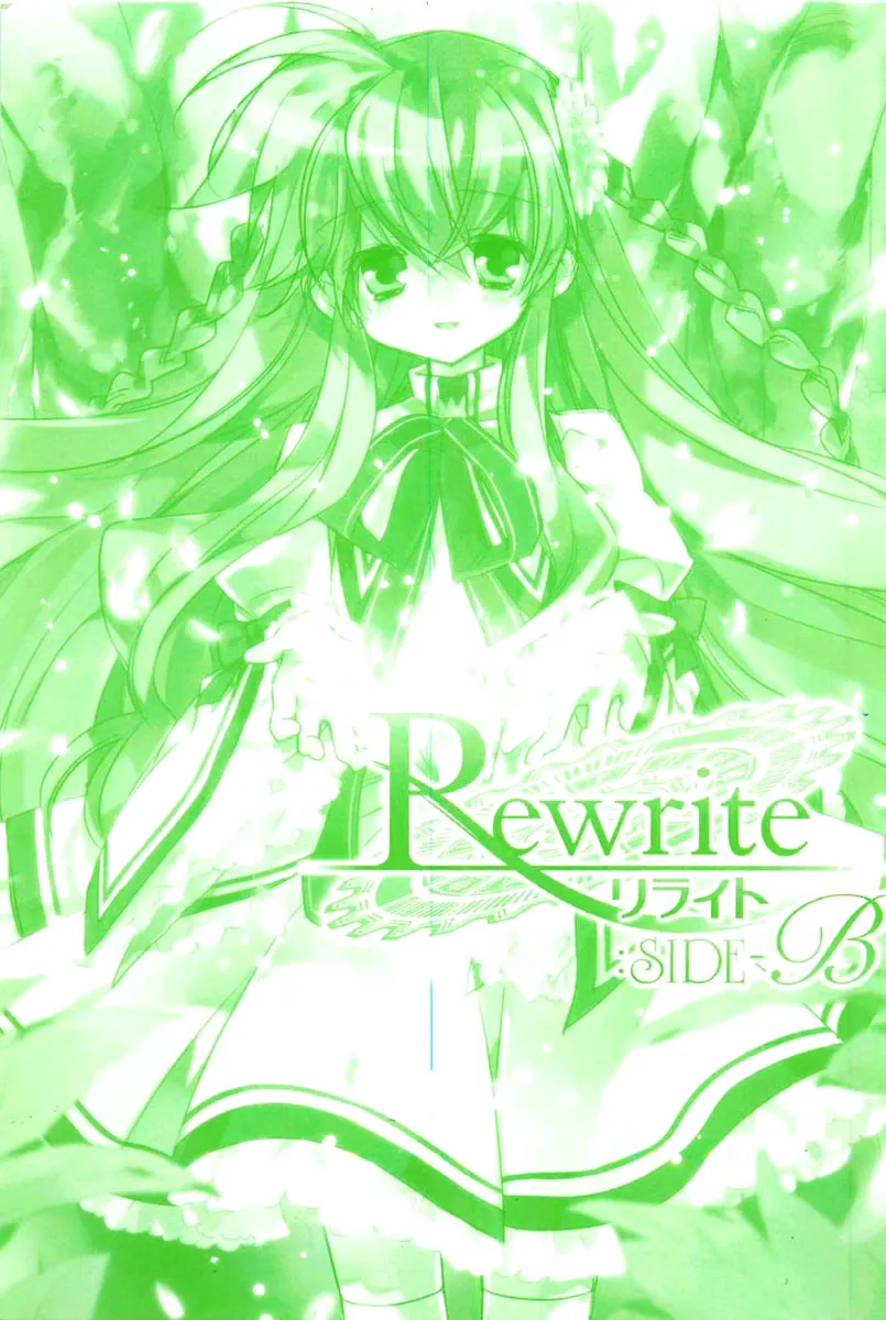 Rewrite: Side-B Chapter 0 page 2 - 