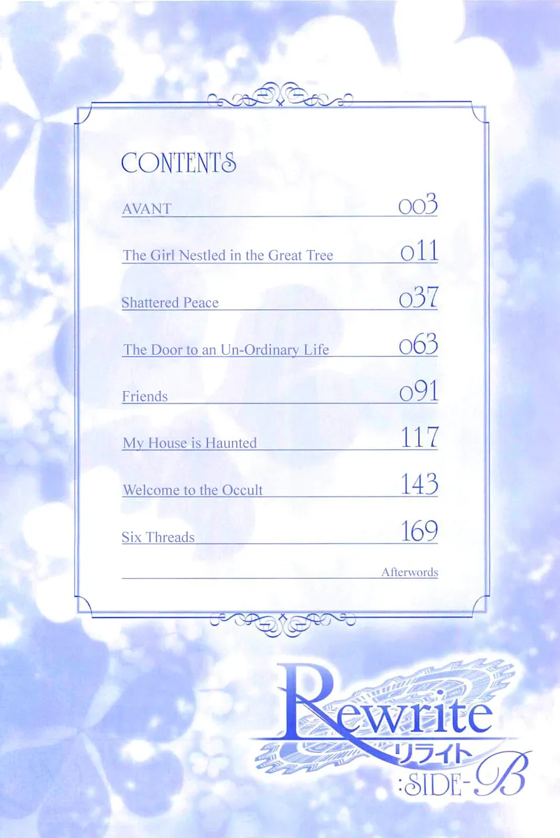 Rewrite: Side-B Chapter 0 page 4 - 
