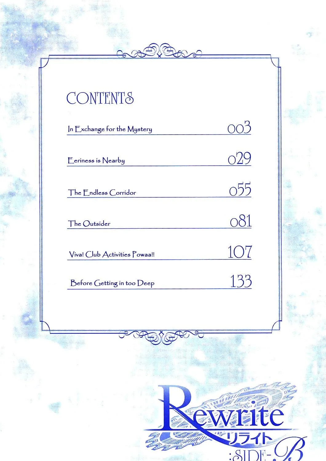 Rewrite: Side-B Chapter 8 page 5 - 