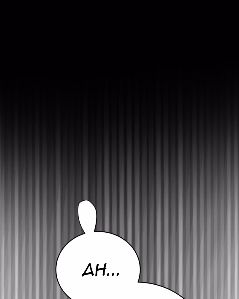 Rewriting Extinction Chapter 0.907 page 95 - 
