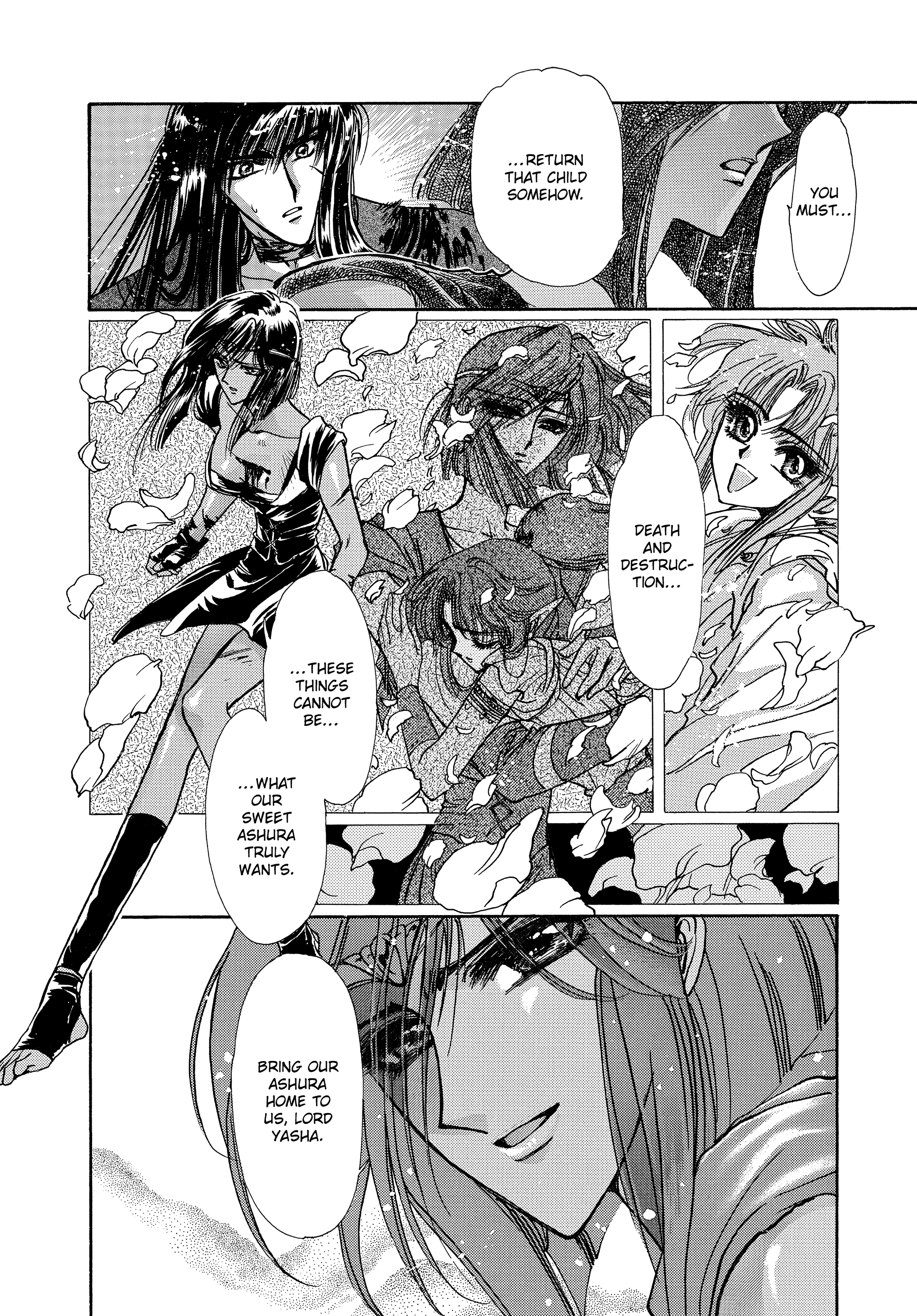 RG Veda Chapter 17 page 108 - 