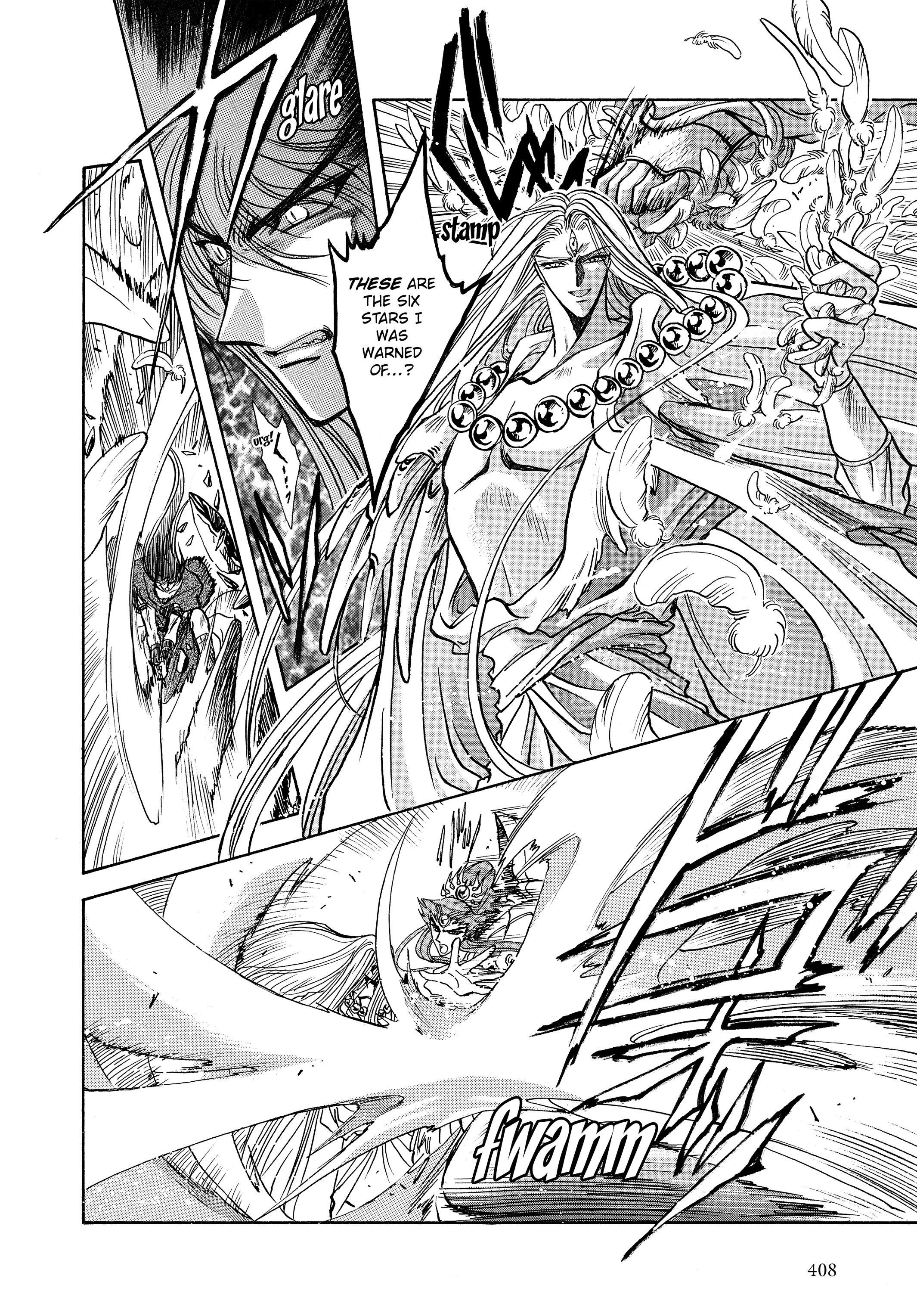 RG Veda Chapter 17 page 12 - 