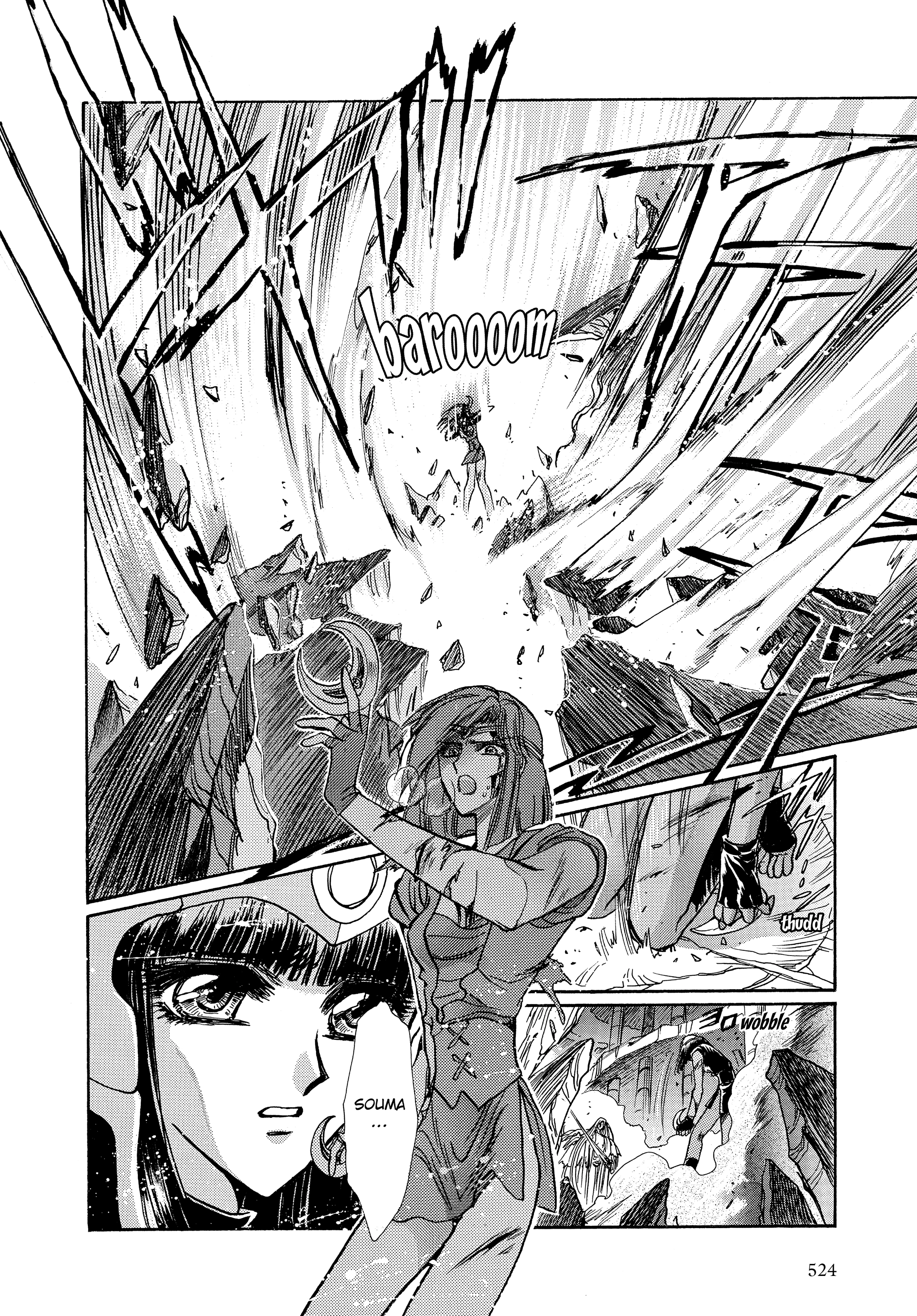 RG Veda Chapter 17 page 112 - 