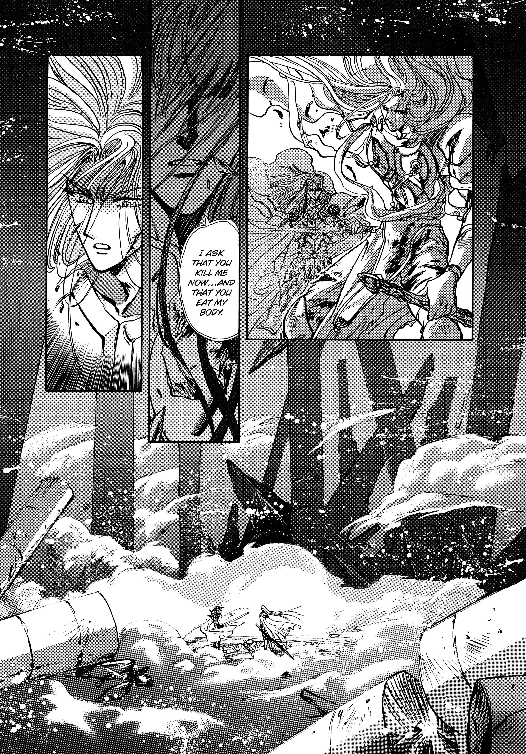 RG Veda Chapter 17 page 156 - 
