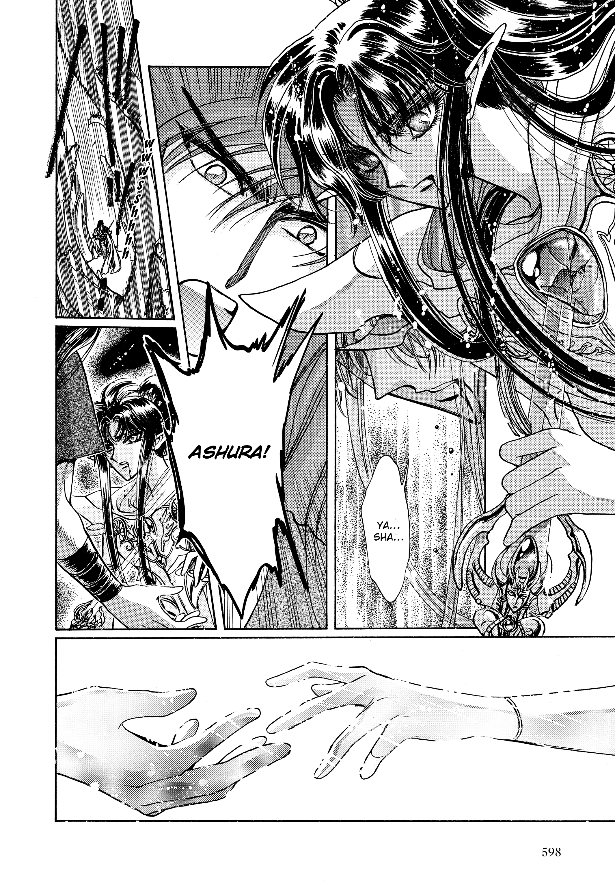 RG Veda Chapter 17 page 180 - 